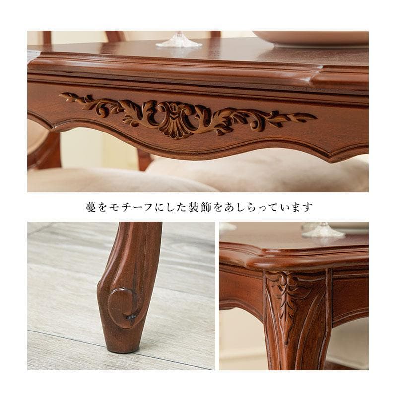 みるく＆はにー　ダイニングテーブル　ワイド135　手彫り