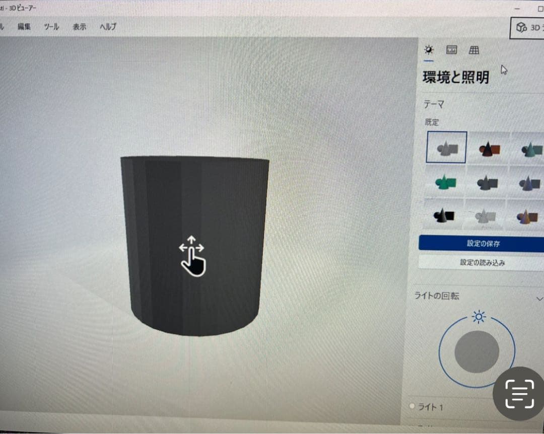 Cad catia V5R20及びAutocad 2021インストール済み