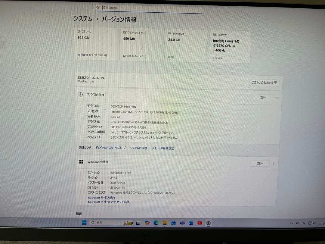 Cad catia V5R20及びAutocad 2021インストール済み