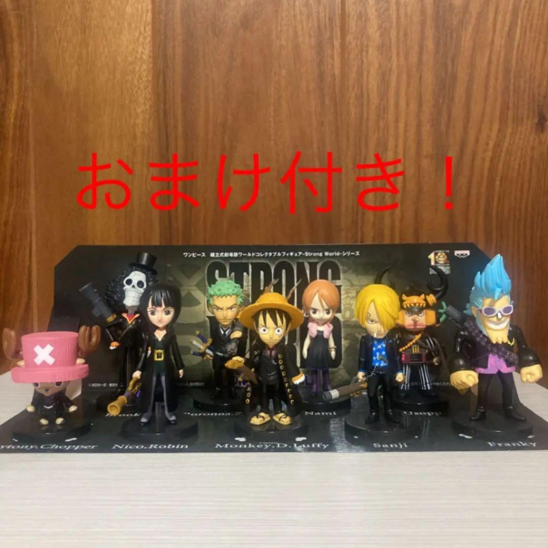 ONEPIECEワンピース STRONG WORLD 黒服 ワーコレ セット