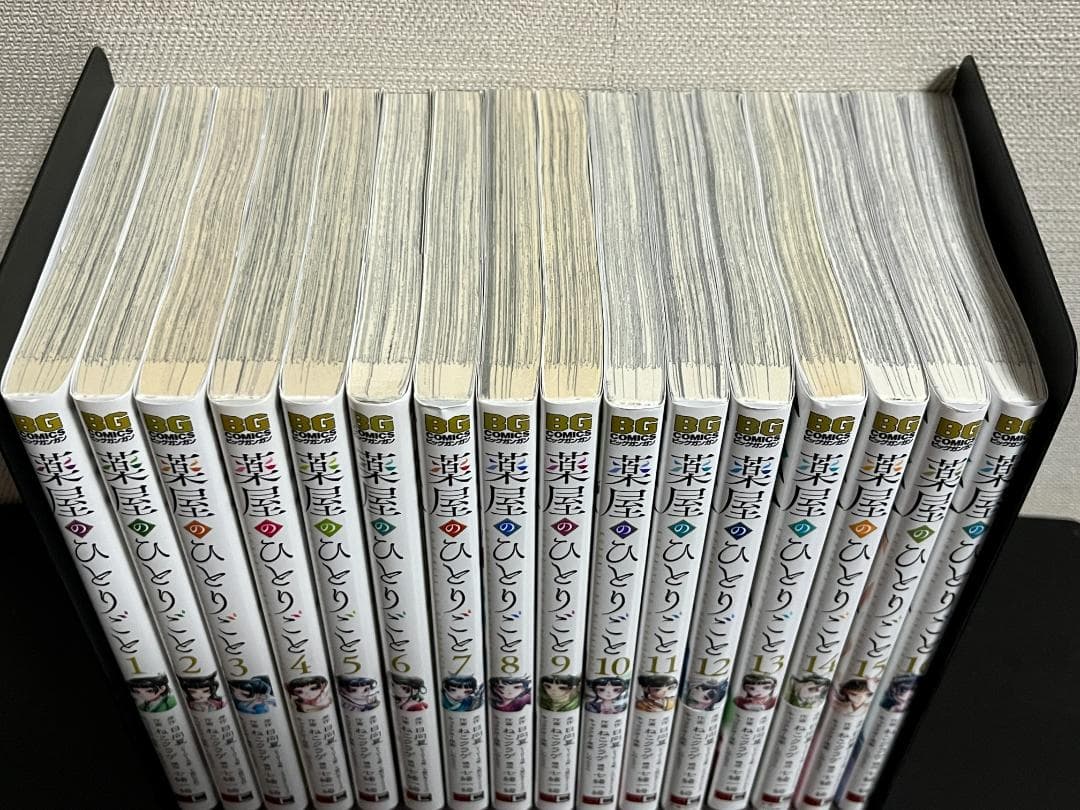 薬屋のひとりごと 1-16巻セット /既刊全巻セット /日向夏,ねこクラゲ