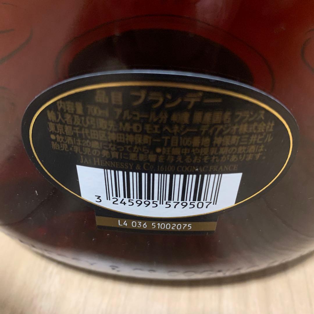 Hennessy XO 700ml ブランデー