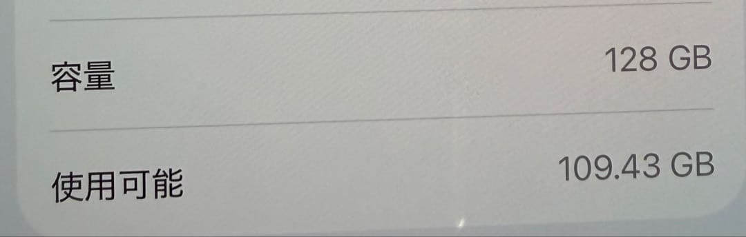 Apple iPhone 13 SIMフリーモデル 128GB