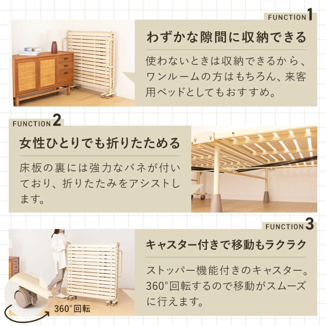 ※6/8まで【新品未使用】折りたたみ 桐すのこベッド￼ シングル【送料込み】