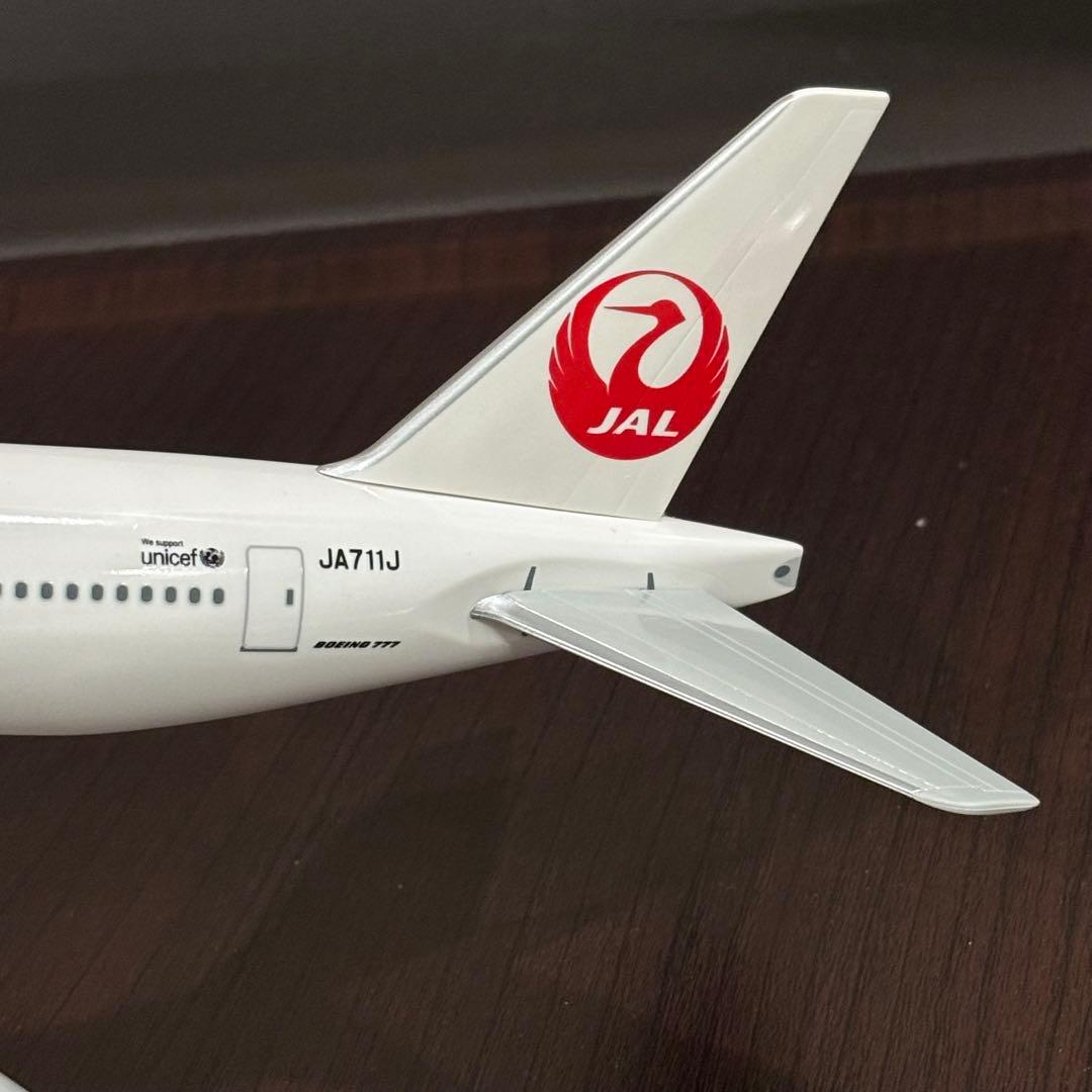 日本航空 Boeing 777-200ER（JA711J） 1/200スケール