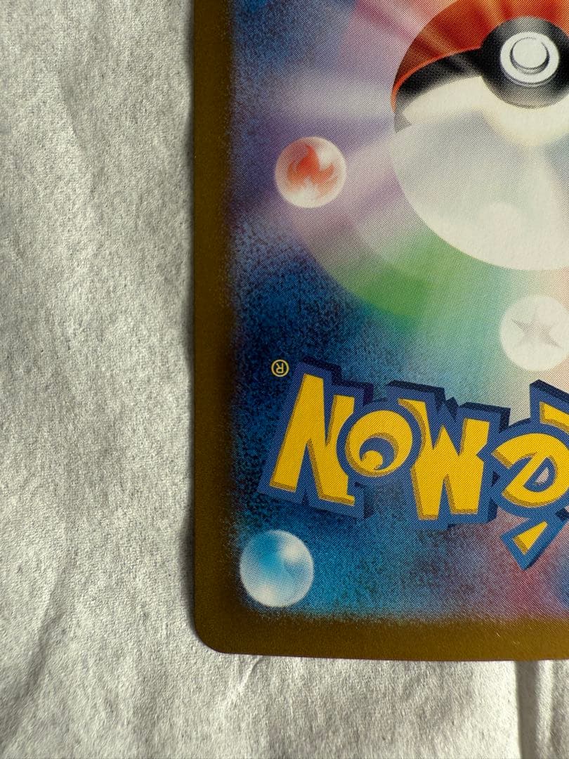 DTB　ブラッキーex SAR SV8a など 4枚セット