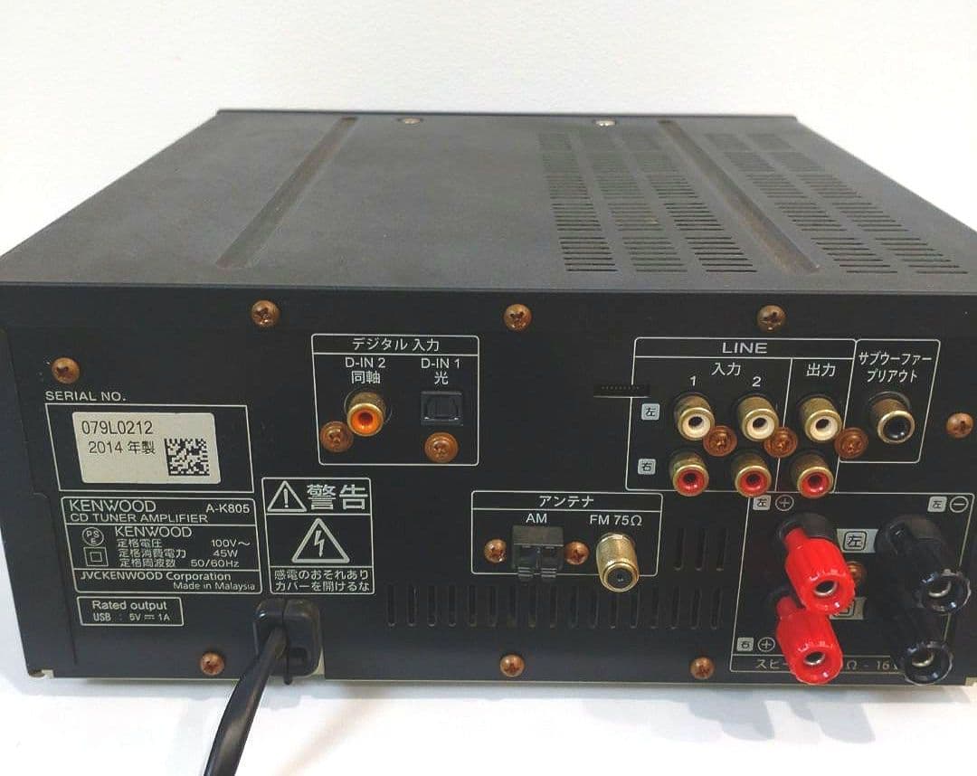 KENWOOD CDチューナーアンプ A-K805