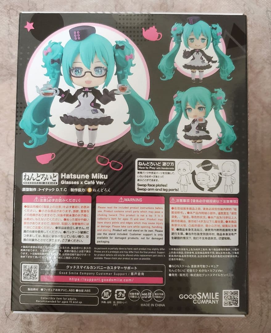 グッスマくじ 2025AUTUMN 初音ミク A賞&G賞&ラストワン賞