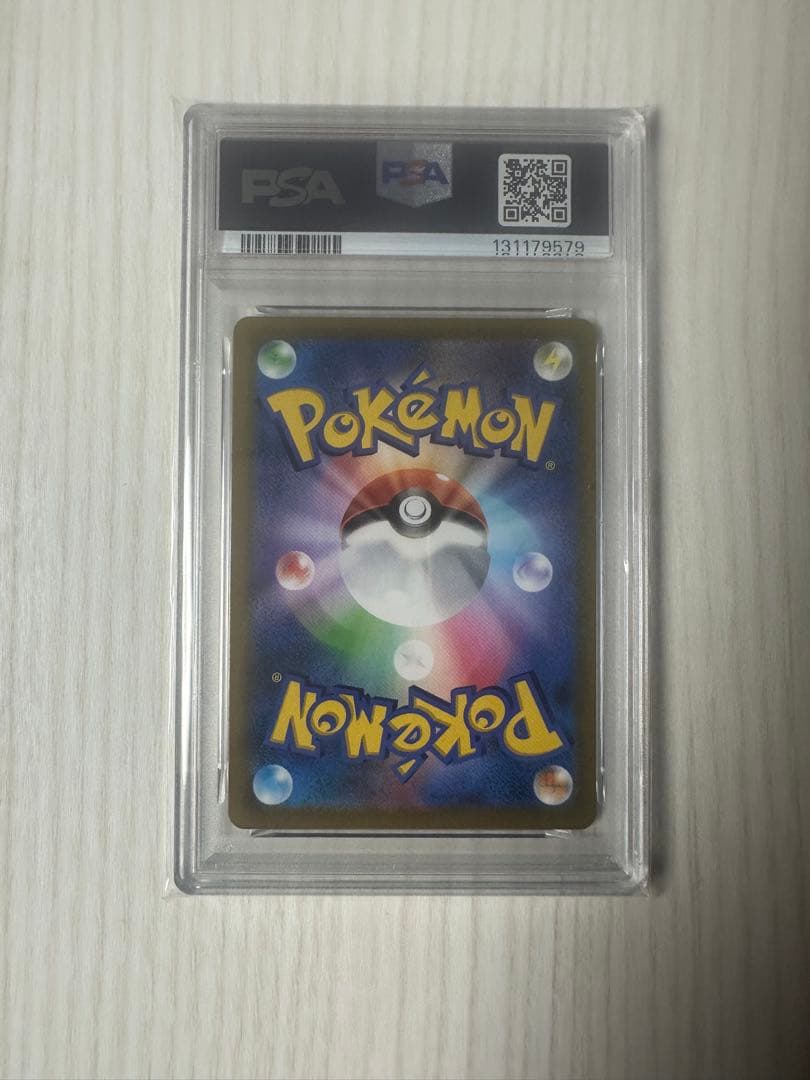 ポケモンカード アセロラの予言 PSA 10