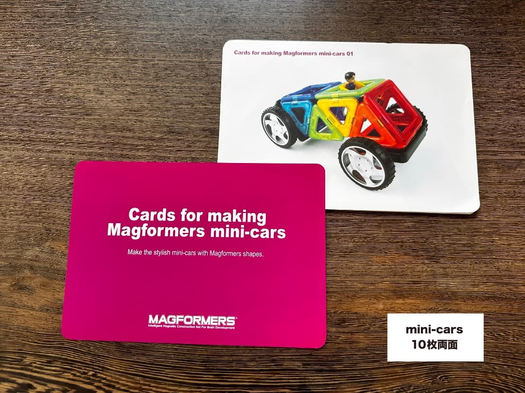 MAGFORMERS 137ピース＋設計図カード20枚　正規品