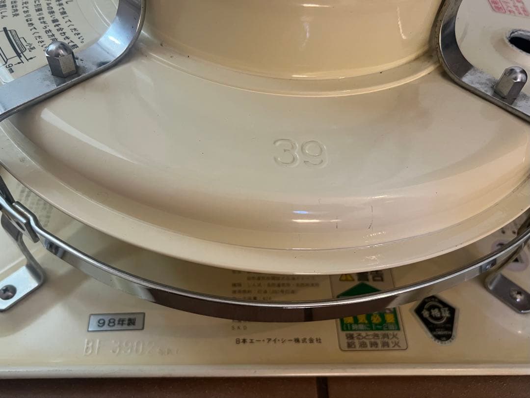 アラジンストーブBlue Flame Heater クリーム色