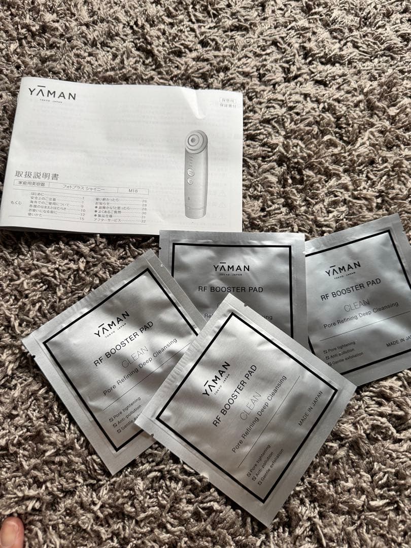 YA-MAN 美顔器 フォトプラスシャイニー