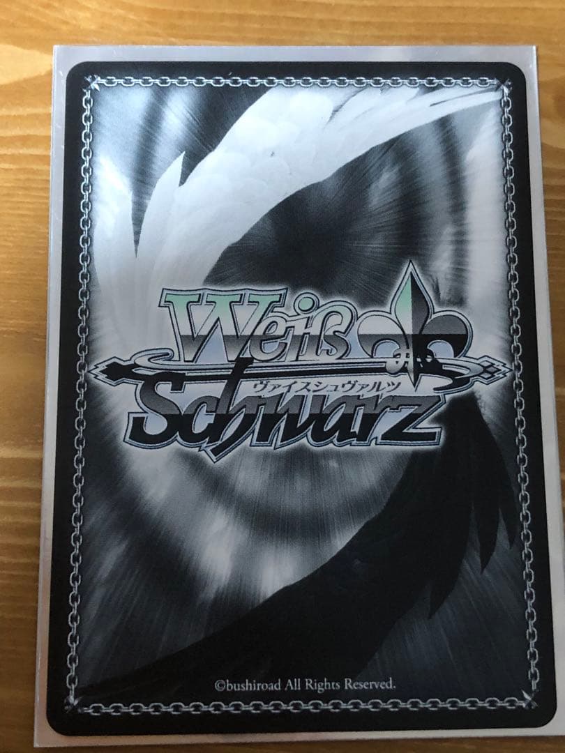 【おれんじ】ヴァイス　グリザイア アサルト・ニンジャ ユーキ SP サイン