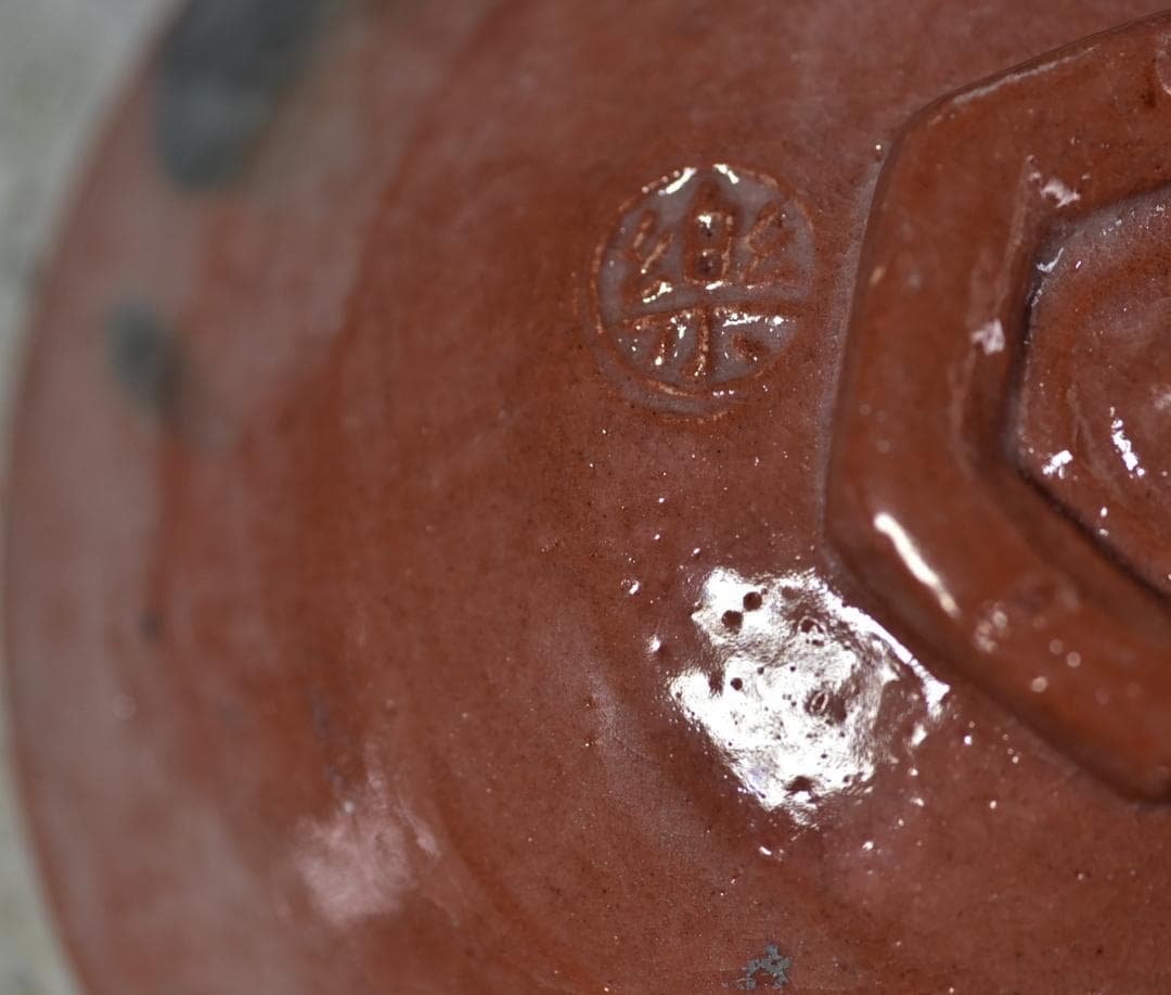 赤楽嶋台茶碗セット　陶楽造　共箱　ＮＯ-112　茶道具