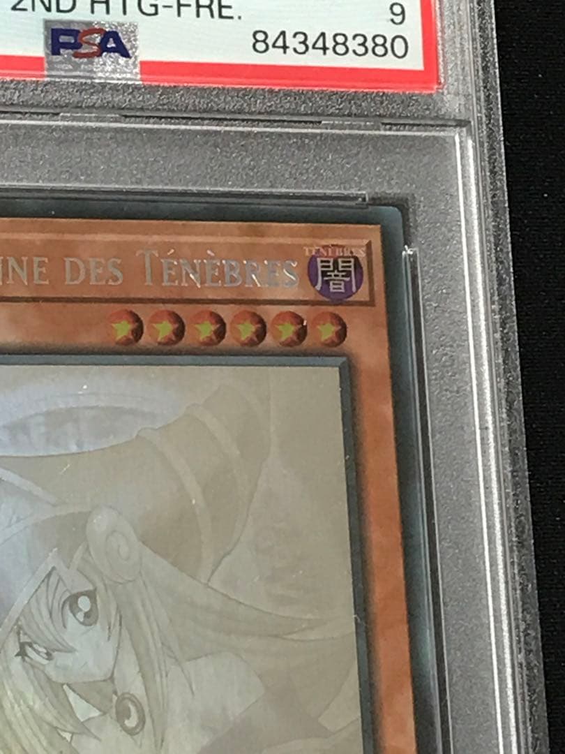 遊戯王　ブラックマジシャンガール　フランス語　ゴーストレア PSA9