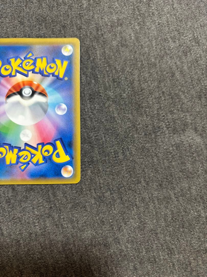 ピカチュウ＆ゼクロムGX sa ゆっこ