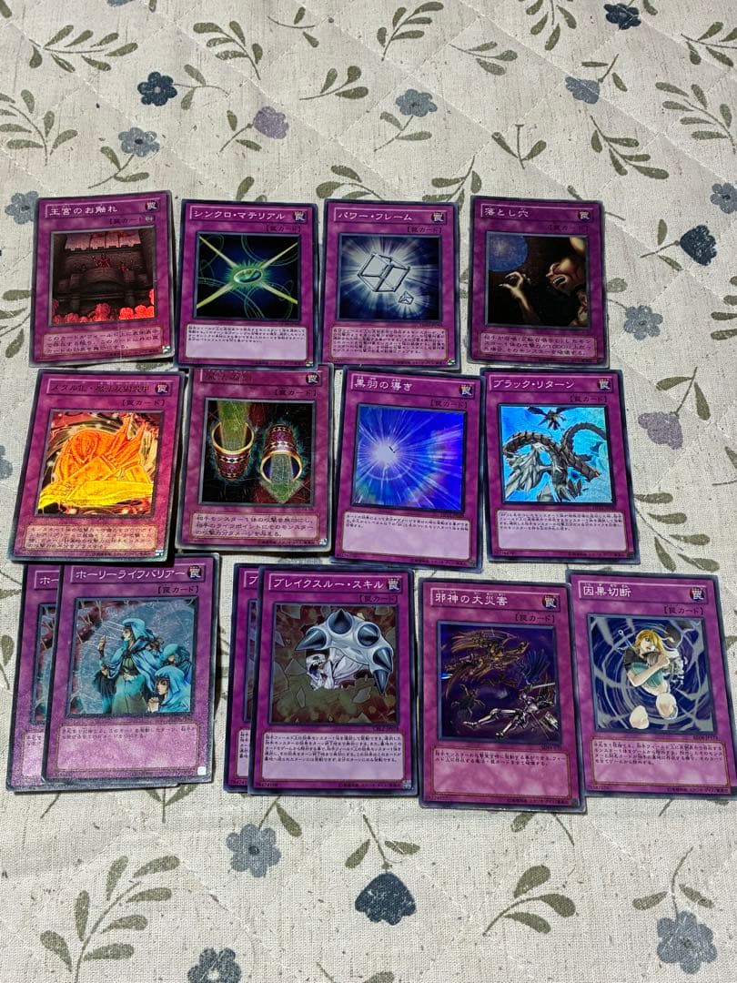 ハ*k様 遊戯王　引退品