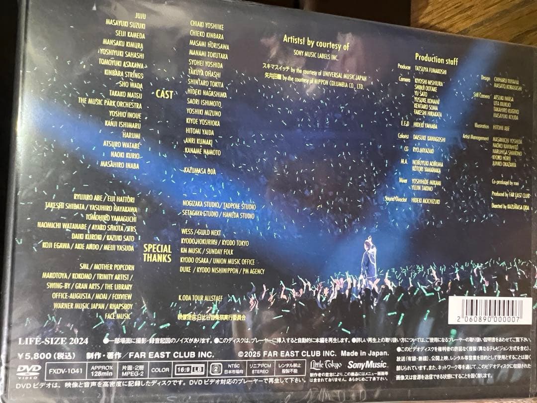 未開封　LIFE-SIZE 2024　小田和正　購入特典ノート付