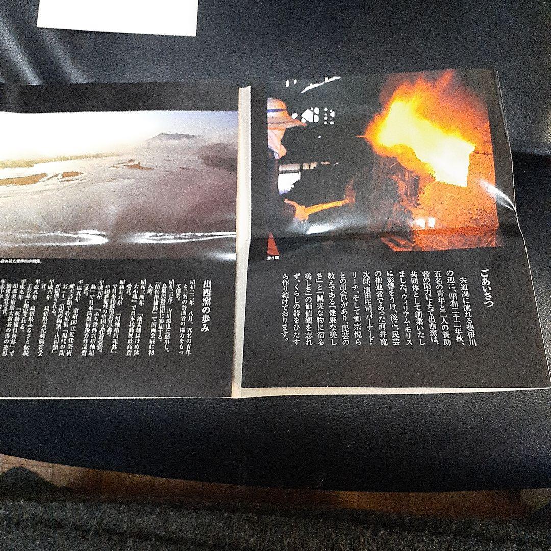 出西窯花瓶　面取り　希少花瓶　新品未使用　茶系　#出西窯 #昭和