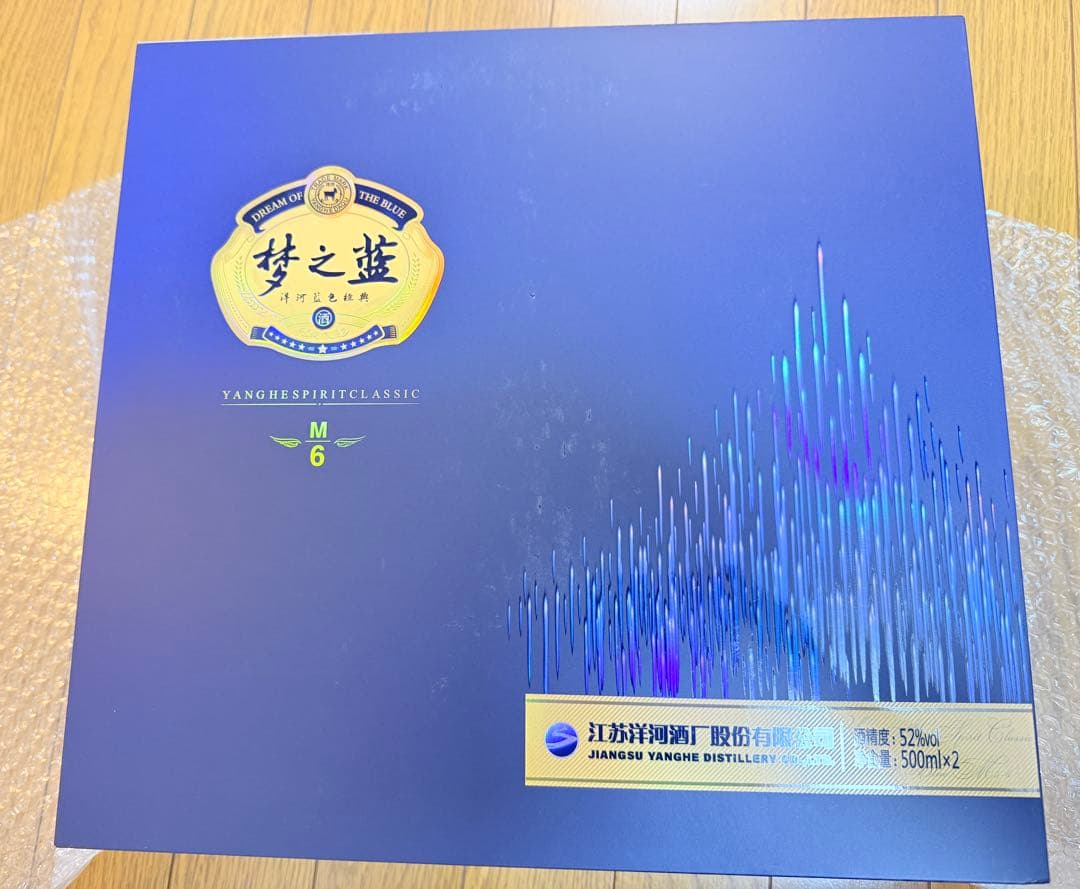 中国白酒梦之蓝　52% 500ml 2本セット