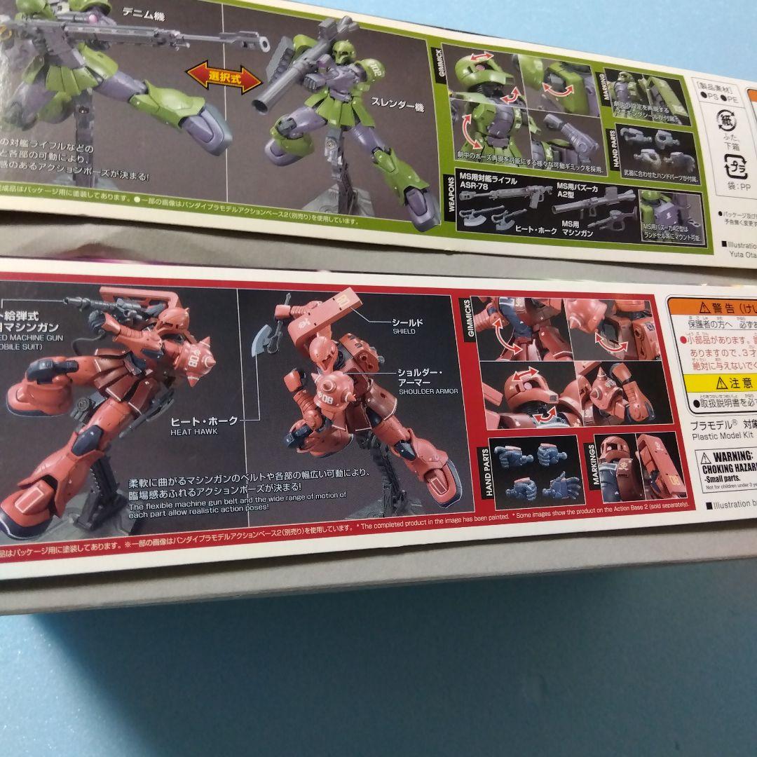 機動戦士ガンダム　THE ＯＲＩＧＩＮ