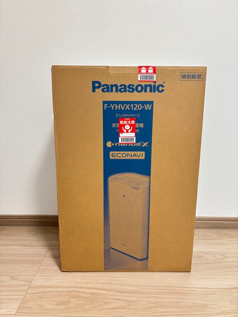 美品✩中古　Panasonic 衣類乾燥除湿機 F-YHVX120