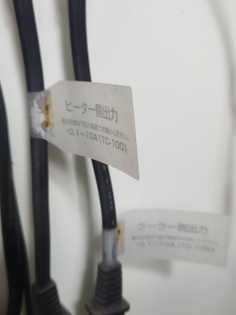 レイシー　水槽用クーラー　大型　ヒーター内臓　温度管理　生け簀 RXD-400A