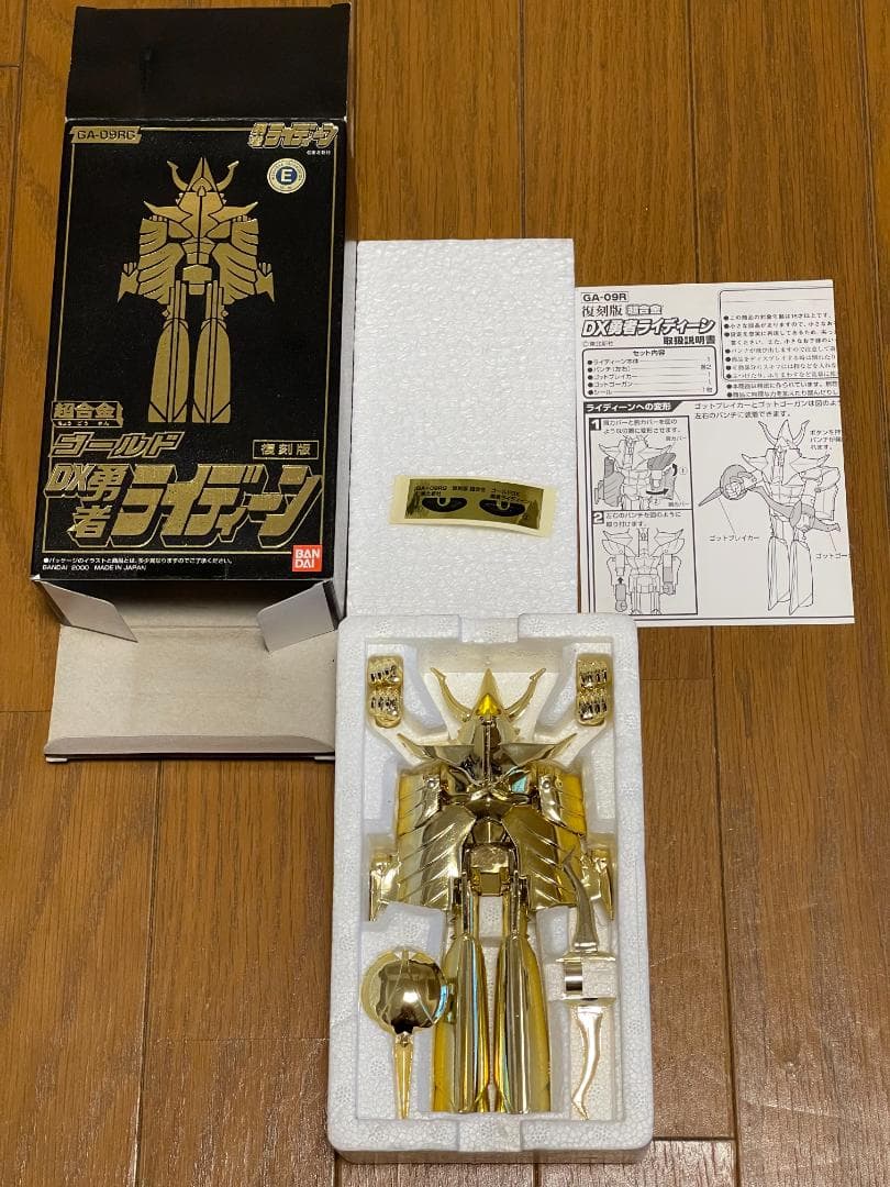 BANDAI 復刻版 超合金 GA-09RG ゴールド DX 勇者ライディーン