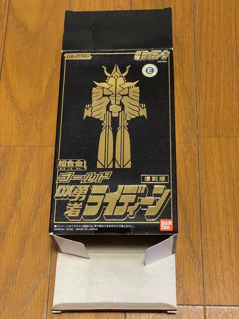 BANDAI 復刻版 超合金 GA-09RG ゴールド DX 勇者ライディーン