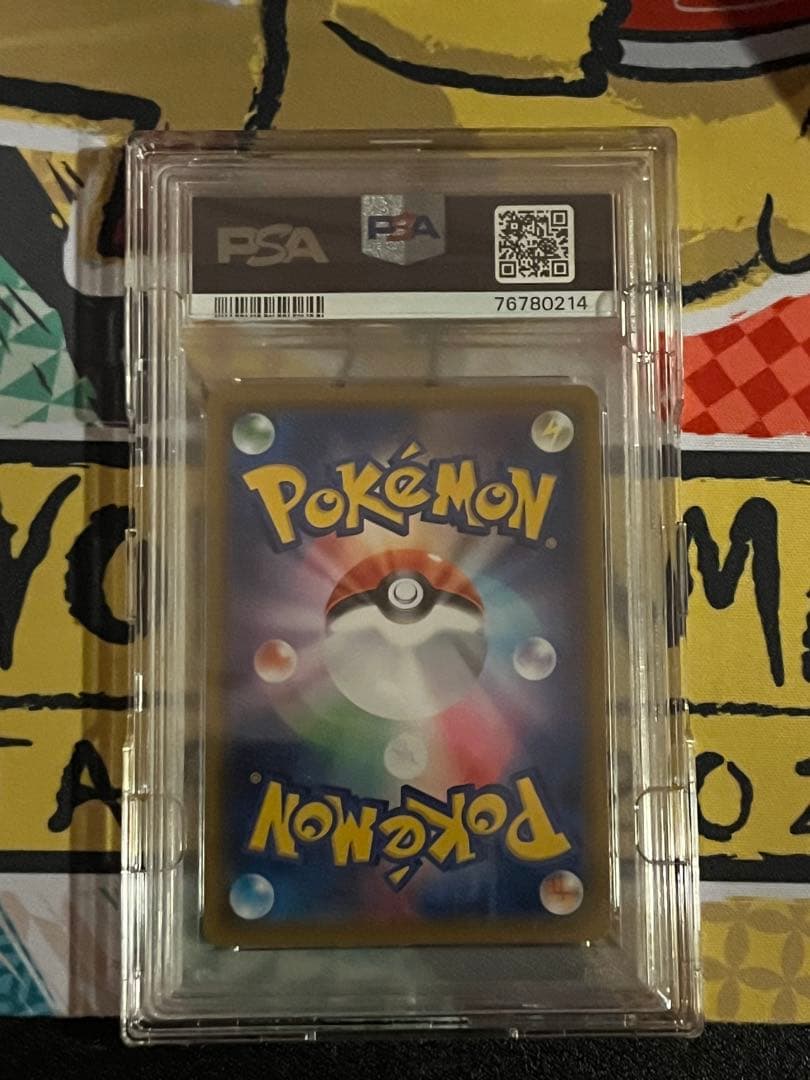 【PSA10】 シールド マリィ