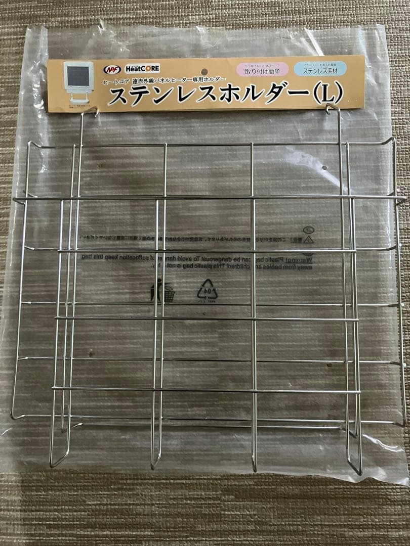 美品 遠赤外線 パネルヒーター ステンレスホルダー付き マイカヒーター 小動物
