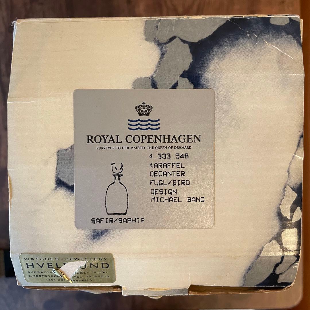 ロイヤルコペンハーゲン アンティークデキャンタ
