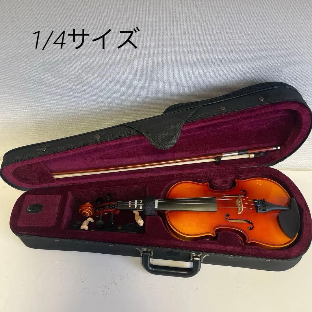 中古　1/4 バイオリン　分数バイオリン
