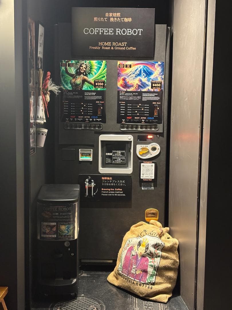 【COFFEE ROBOT】パナマゲイシャ150g