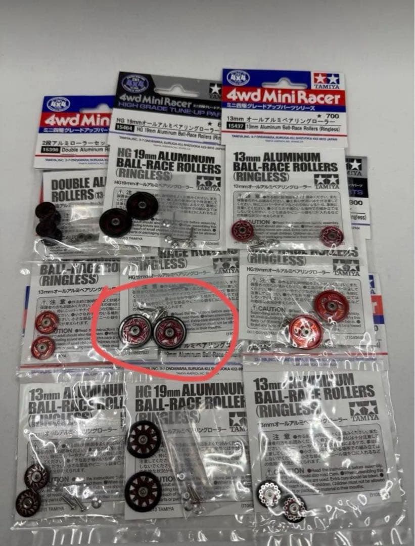 ミラ様へ　ミニ四駆　アルミペアリングローラー　タミヤ 正規品　12セット　まとめ
