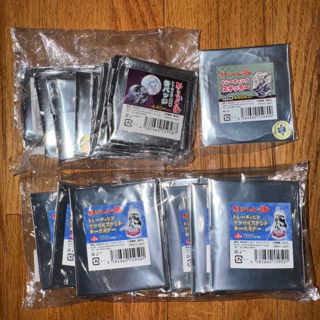 ぬらりひょんの孫　グッズ　3点セット