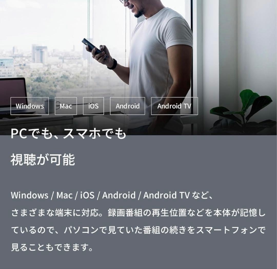 【美品】PIXELA Xit AirBox クラウド録画機能付き