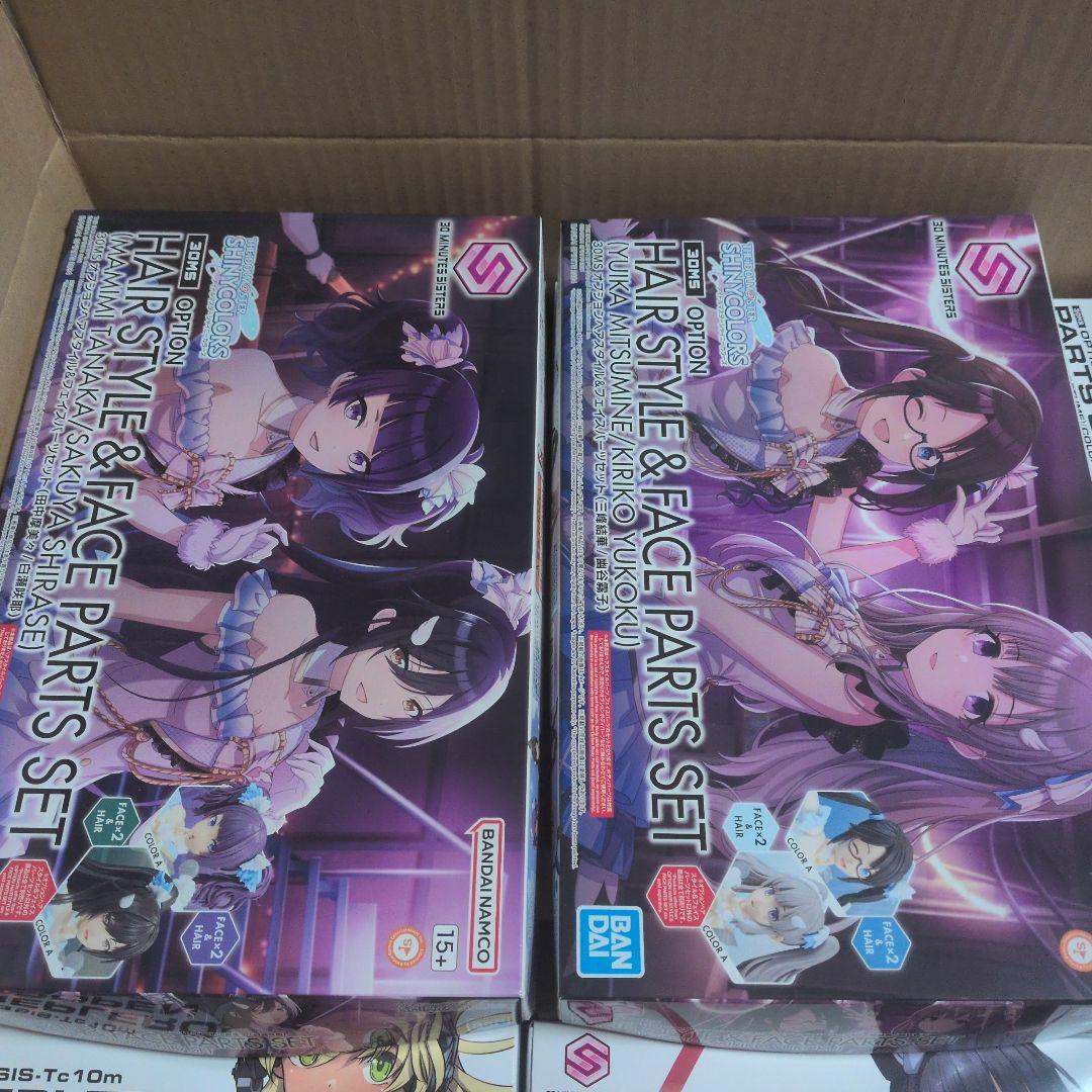 30ms 引退品 まとめ