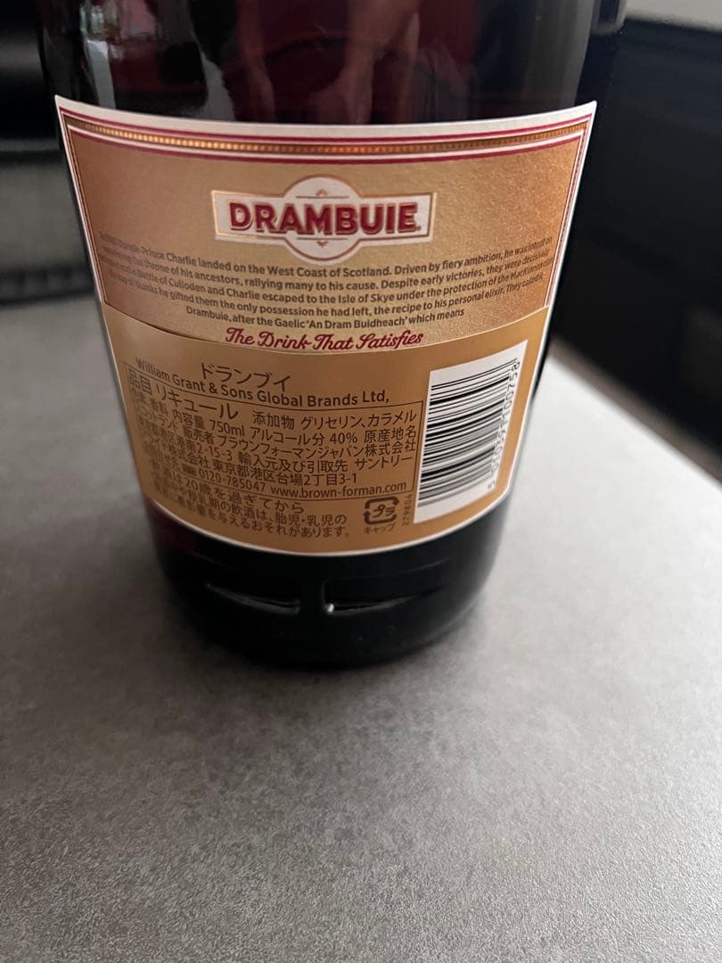 サントリーDRAMBUIE ドランブイ750ml 40%