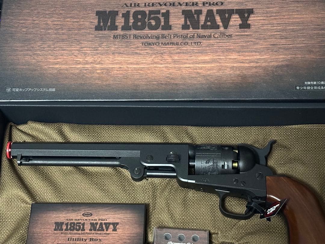 東京マルイ M1851 NAVY エアコッキングガン