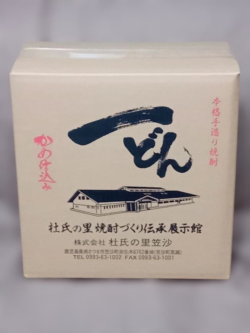 本格焼酎 　一どん　1.800ml入り ２本 （ビニール袋２枚付き）専用箱入り