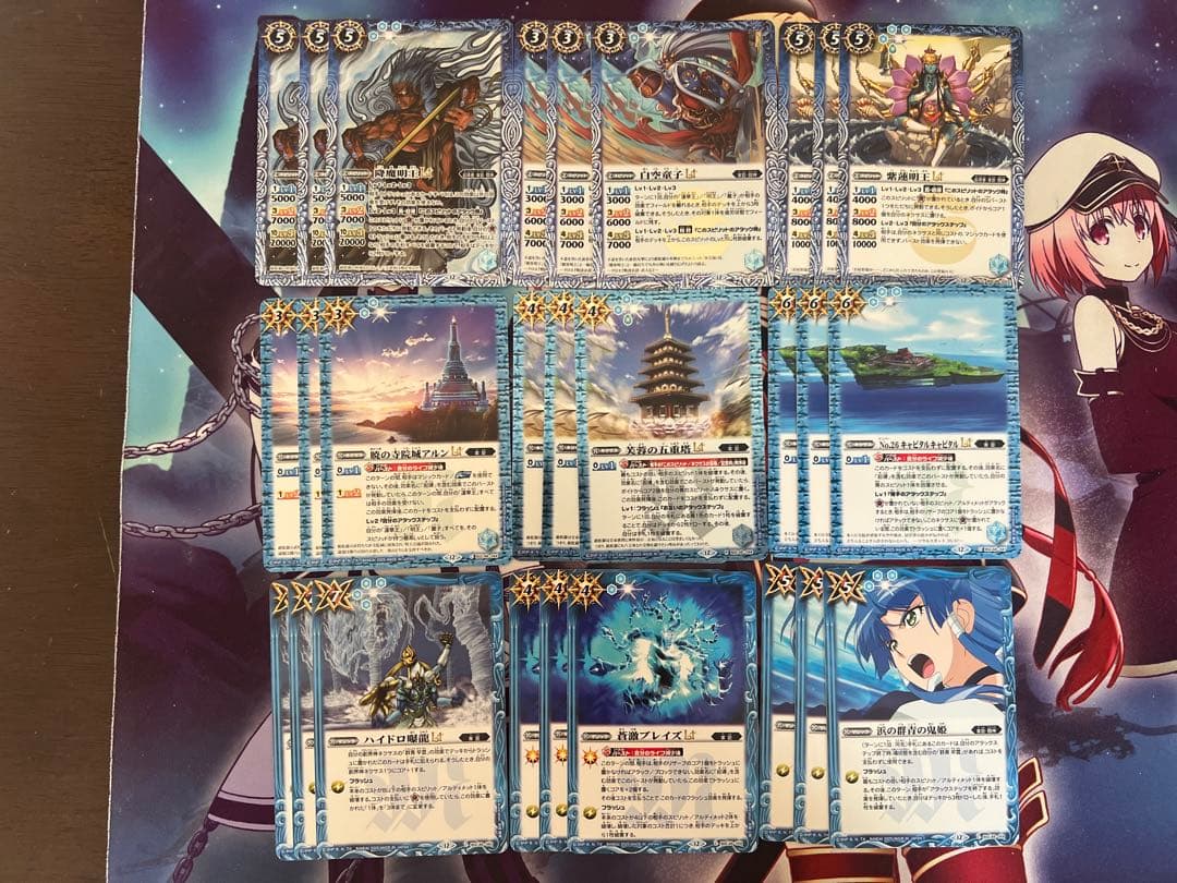 バトスピ　デッキ破棄軸　群青 早雲　デッキ　バトルスピリッツ