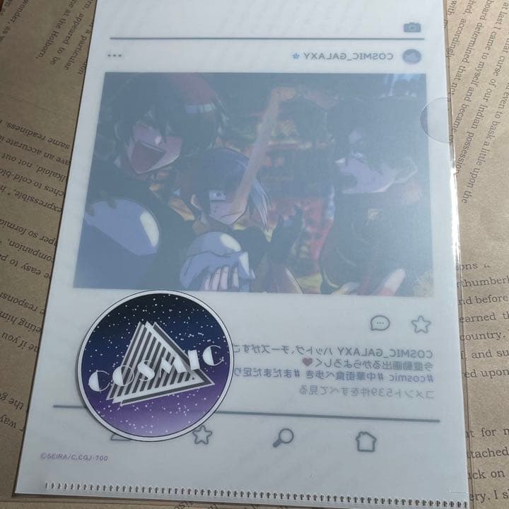 ガチ恋粘着獣 クリアファイル 2点