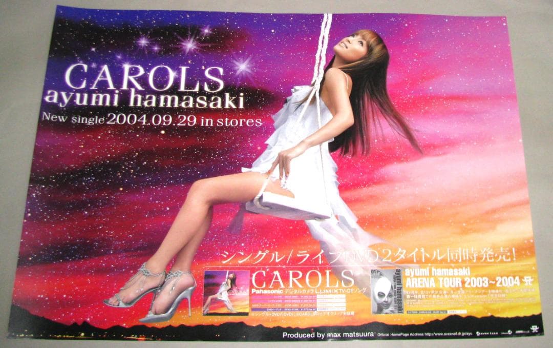 浜崎あゆみ CAROLS ポスター