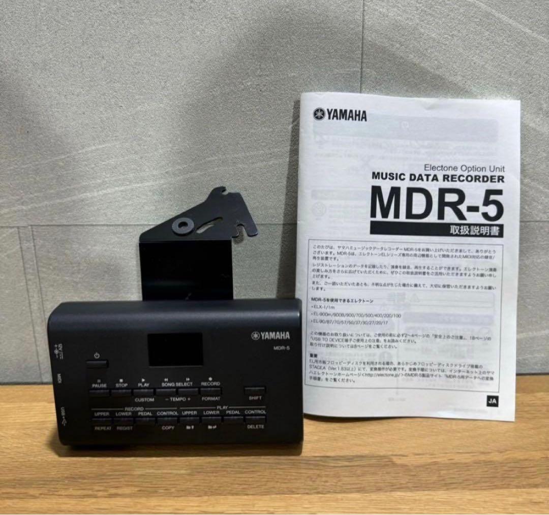 ガーデニング初心者　YAMAHA ミュージックデータレコーダー MDR-5