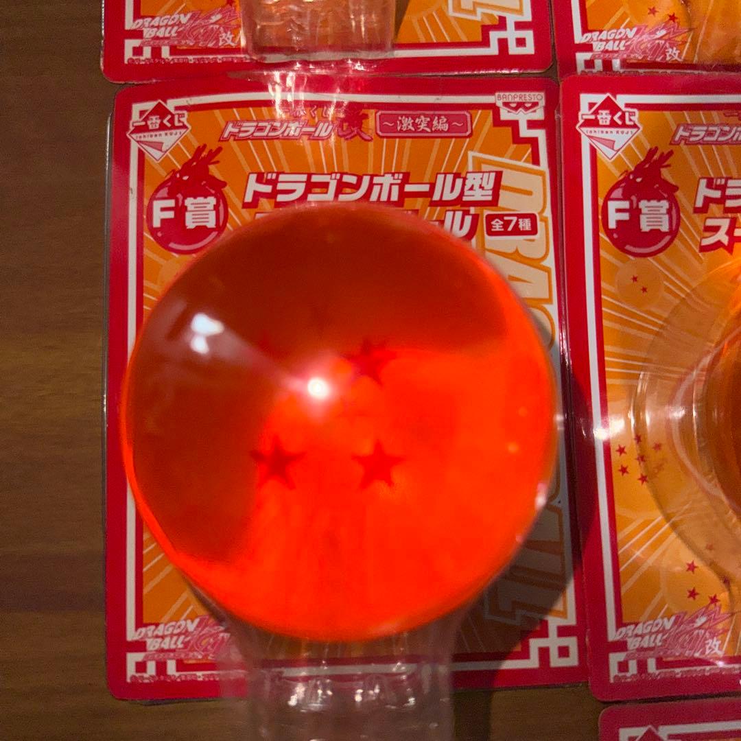 一番くじ　ドラゴンボール改　激突編　ドラゴンボール型スーパーボール 全7種類