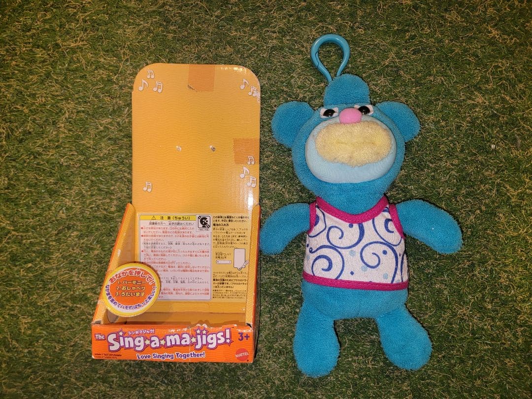 【廃盤】シンガマジック！ Sing-a-ma-jigs! 8体セット