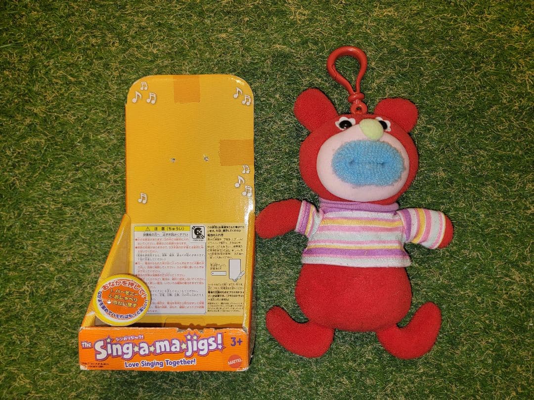【廃盤】シンガマジック！ Sing-a-ma-jigs! 8体セット