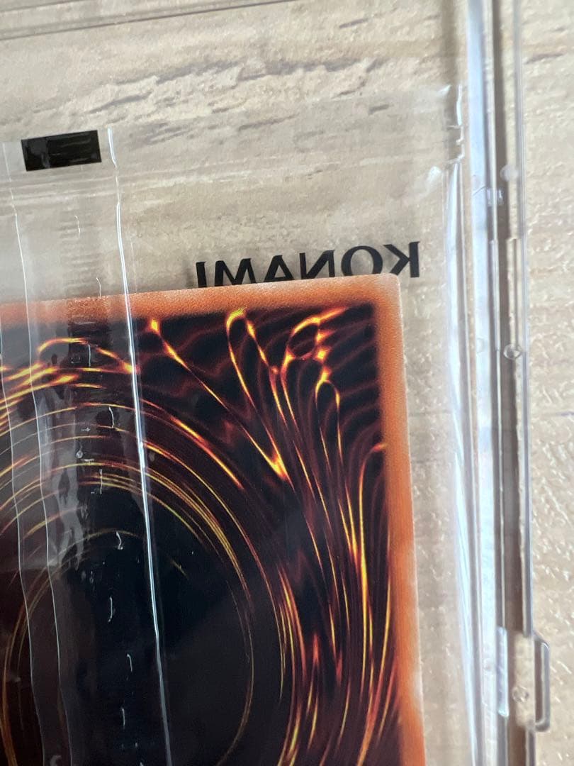 遊戯王カード　真紅眼の黒竜 レッドアイズ ブラックドラゴン プリズマティック