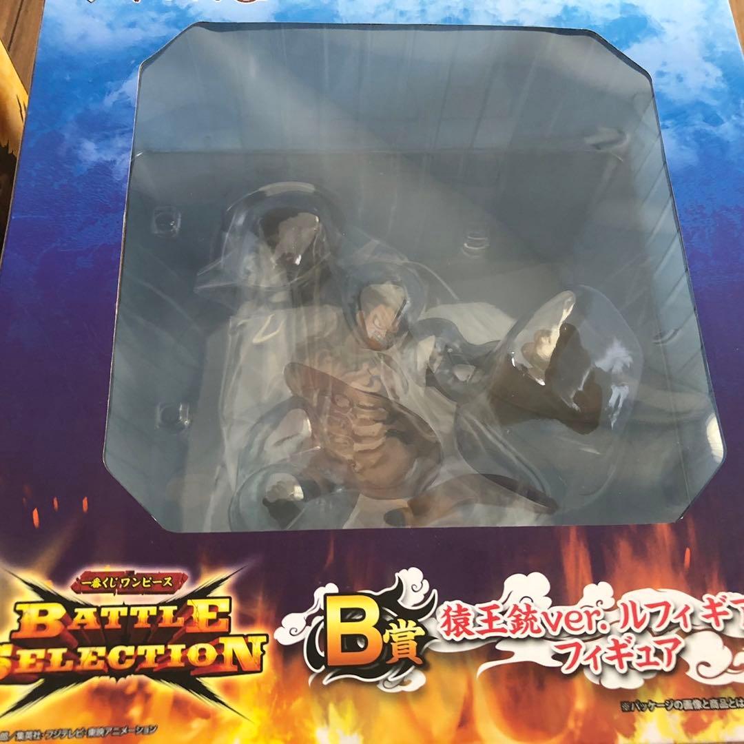 一番くじ　ルフィ　バウンドマン　猿王銃　コングガン　A賞・B賞 未開封